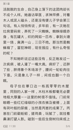 爱博体育手机版官网